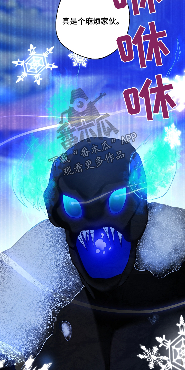 合适的温度伙伴漫画,第41章：是什么东西5图