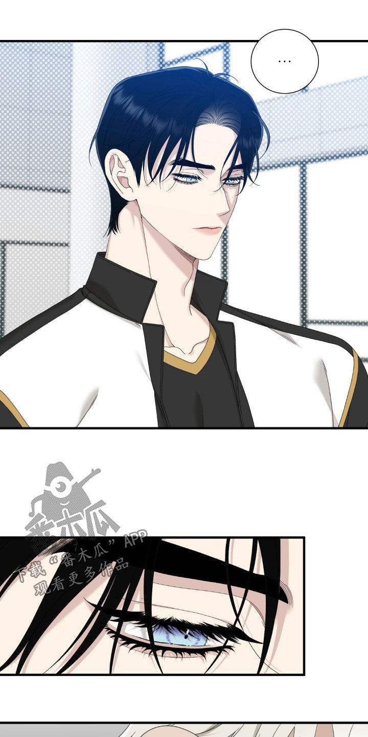 踏浪而行漫画,第35章：试探2图