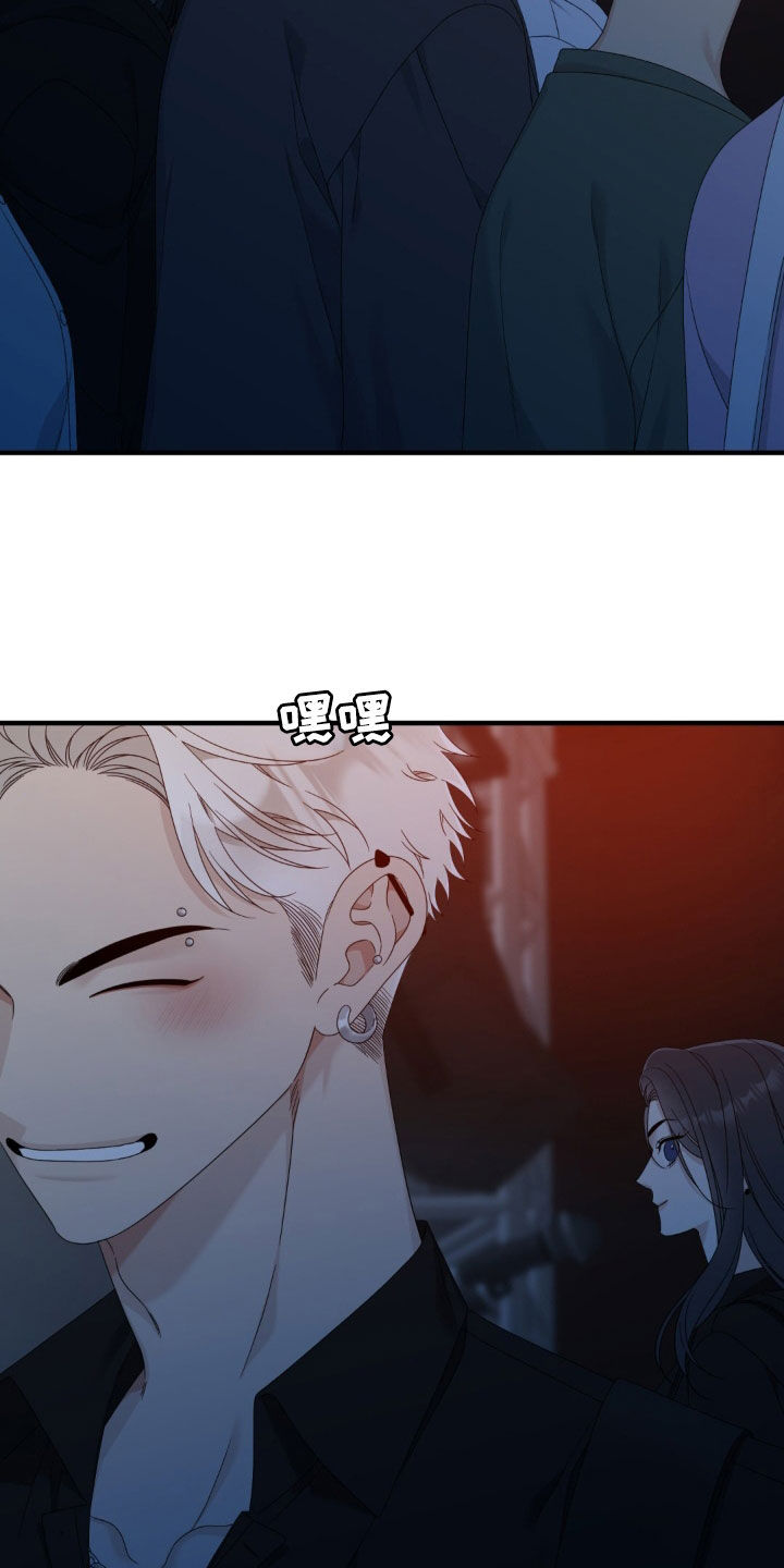 踏浪而行最新话漫画,第36章：鹤立鸡群2图