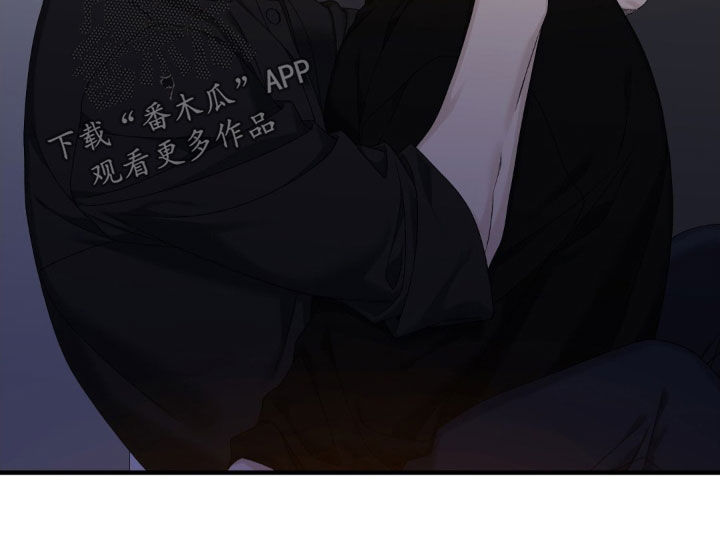 踏浪而行漫画,第40章：你先招惹我的2图