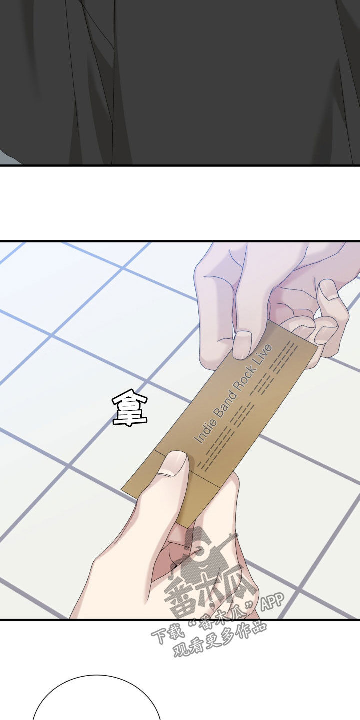 踏浪而行漫画,第35章：试探4图