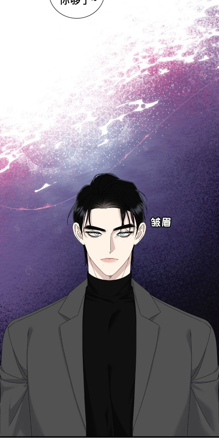 踏浪而行最新话漫画,第36章：鹤立鸡群1图