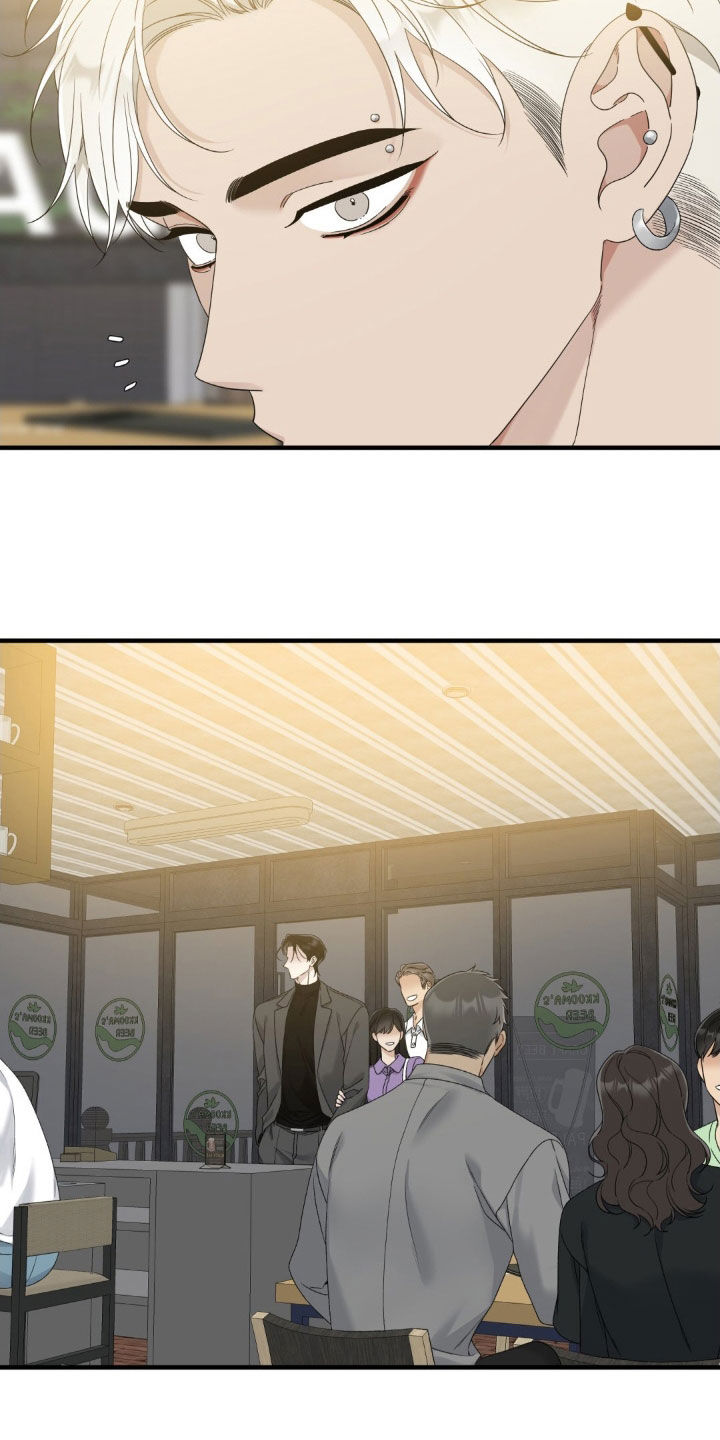 踏浪而行漫画,第37章：真是绝了2图