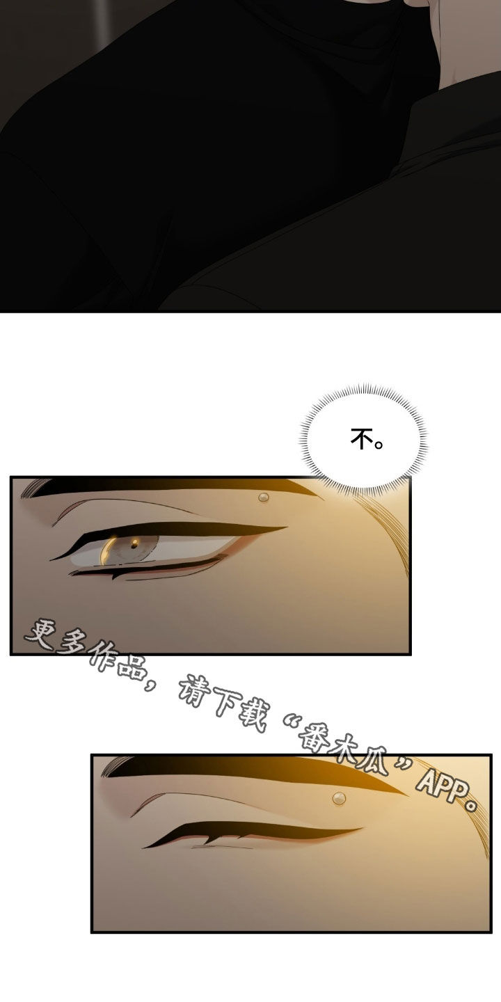 踏浪而行漫画,第38章：醉了1图