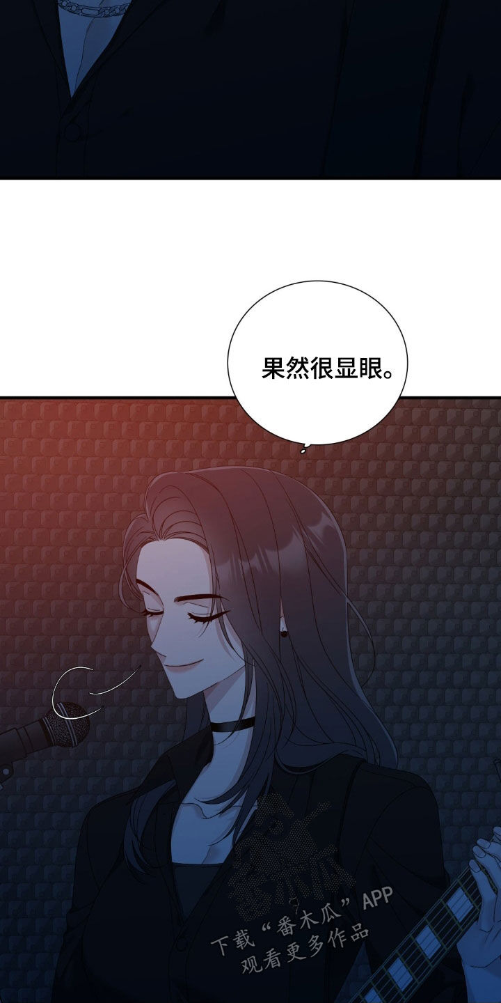 踏浪而行最新话漫画,第36章：鹤立鸡群3图