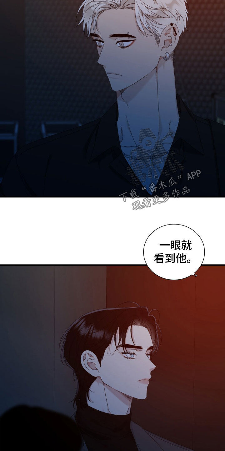 踏浪而行漫画,第36章：鹤立鸡群4图