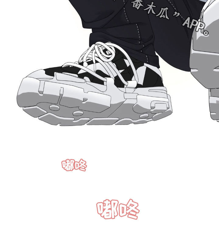 踏浪而行漫画,第35章：试探1图