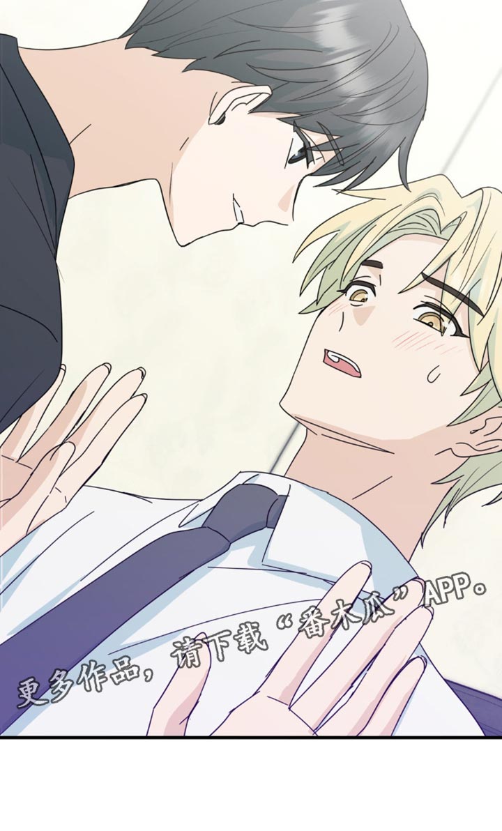 互补人生漫画,第37章：我们一起看吧1图