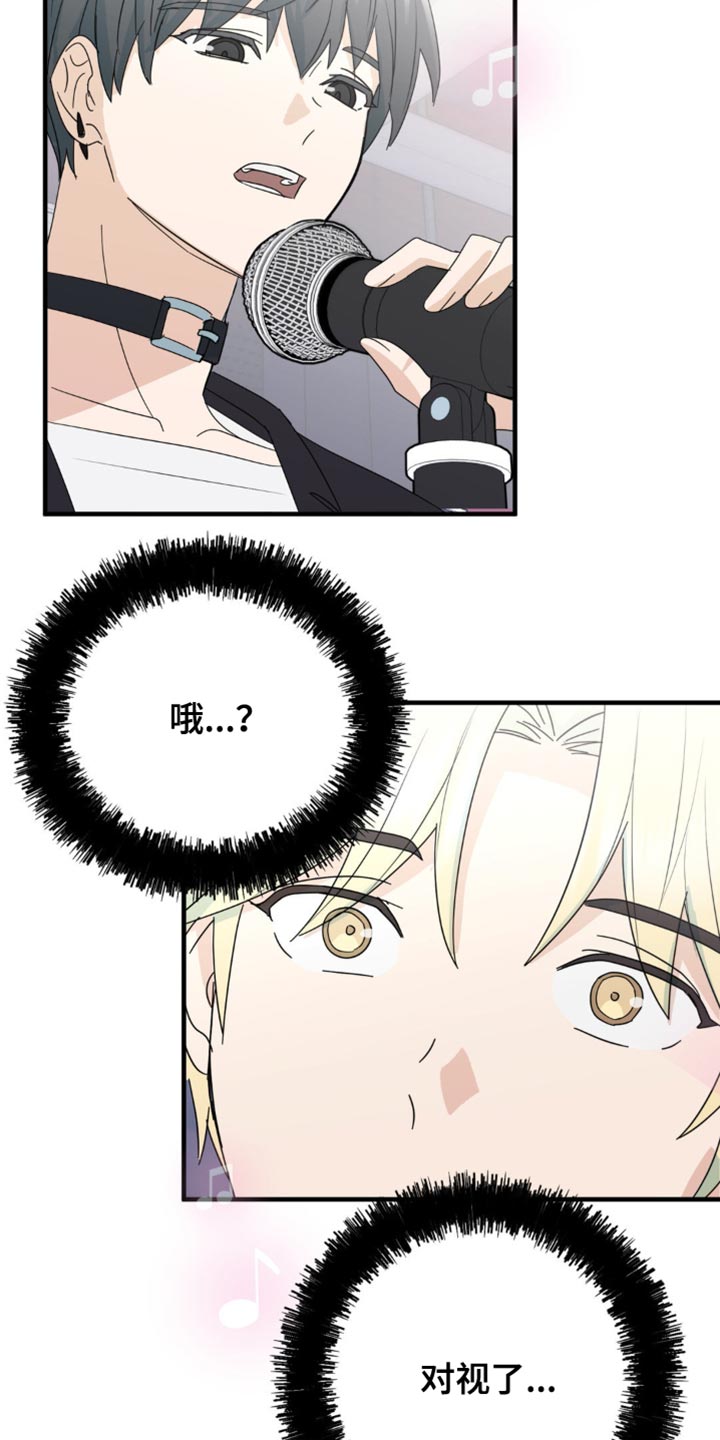 互补人生漫画,第35章：晕倒5图