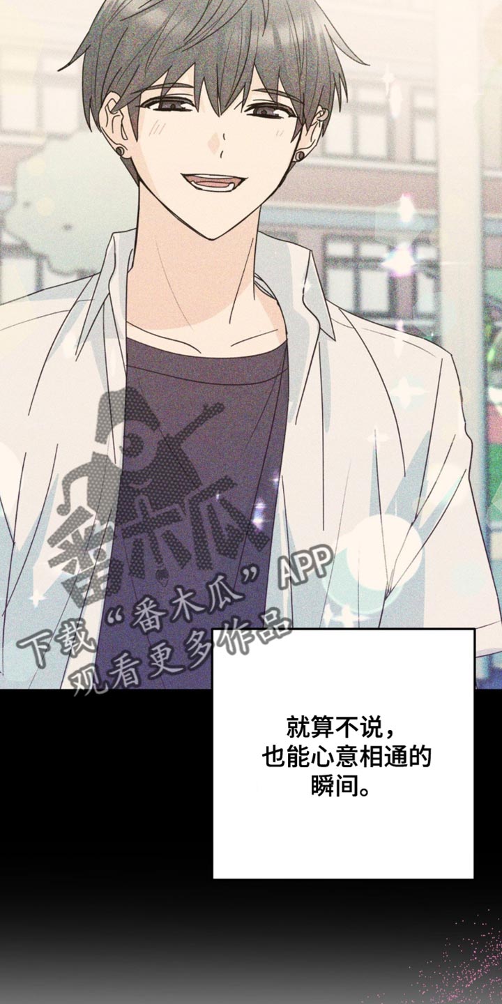 互补人生漫画,第35章：晕倒1图