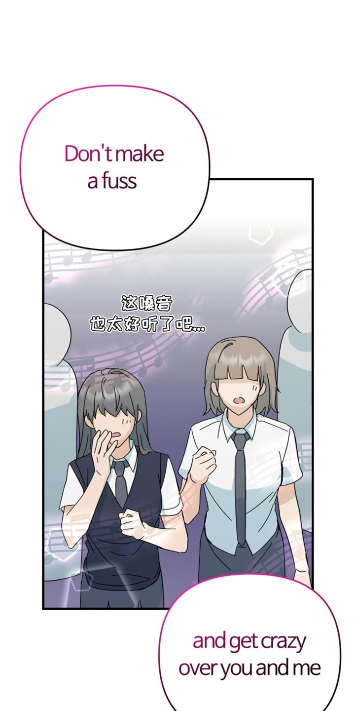 互补人生漫画,第35章：晕倒1图