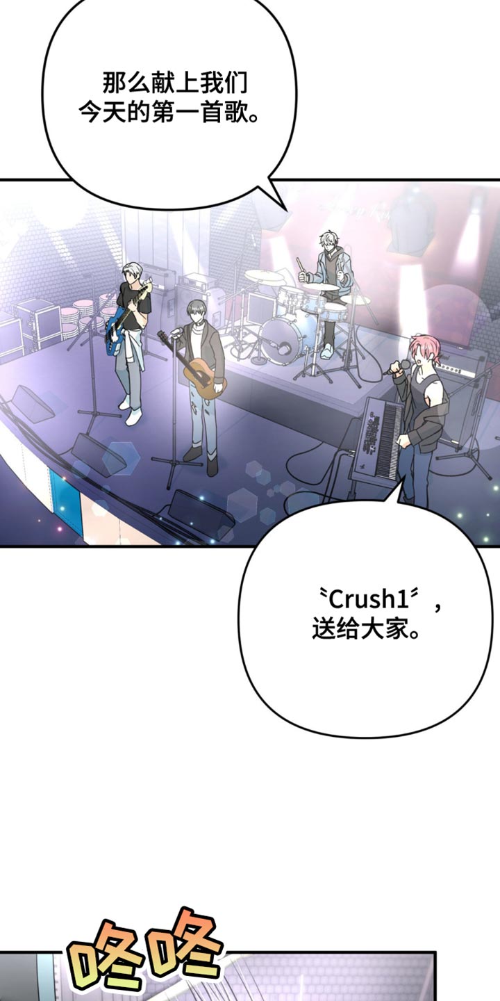 互补人生漫画,第35章：晕倒3图