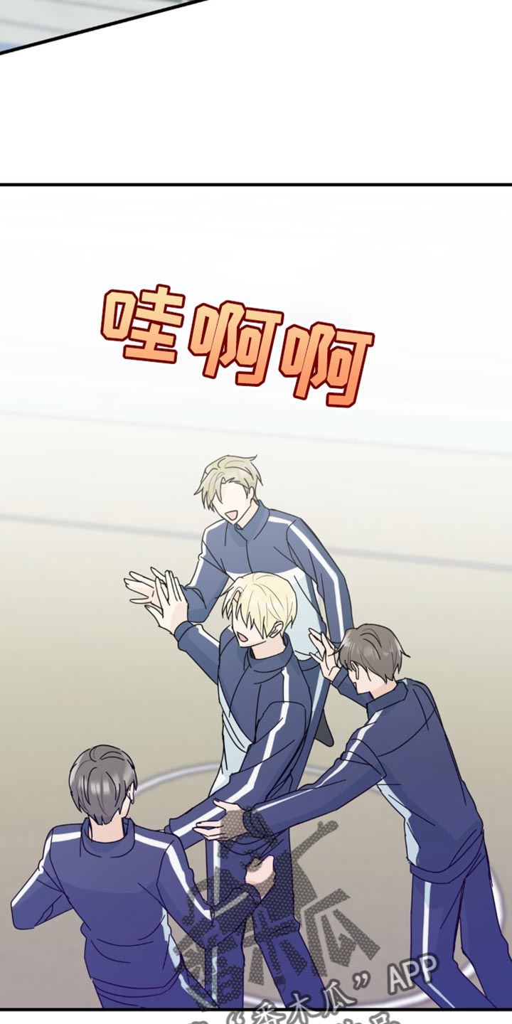 互补人生漫画,第33章：让我无法移开视线4图