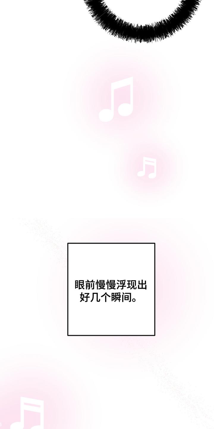 互补人生漫画,第35章：晕倒1图