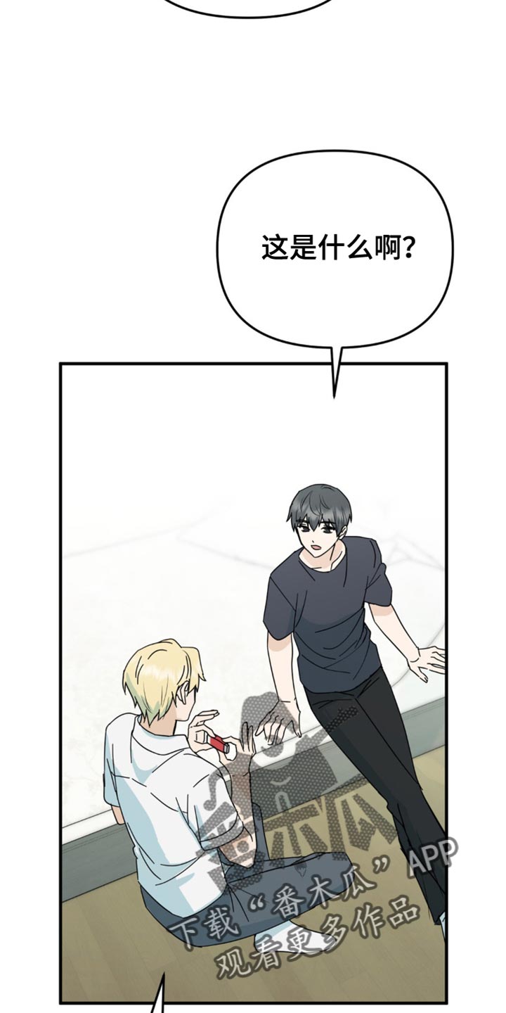 互补色是什么意思漫画,第37章：我们一起看吧4图