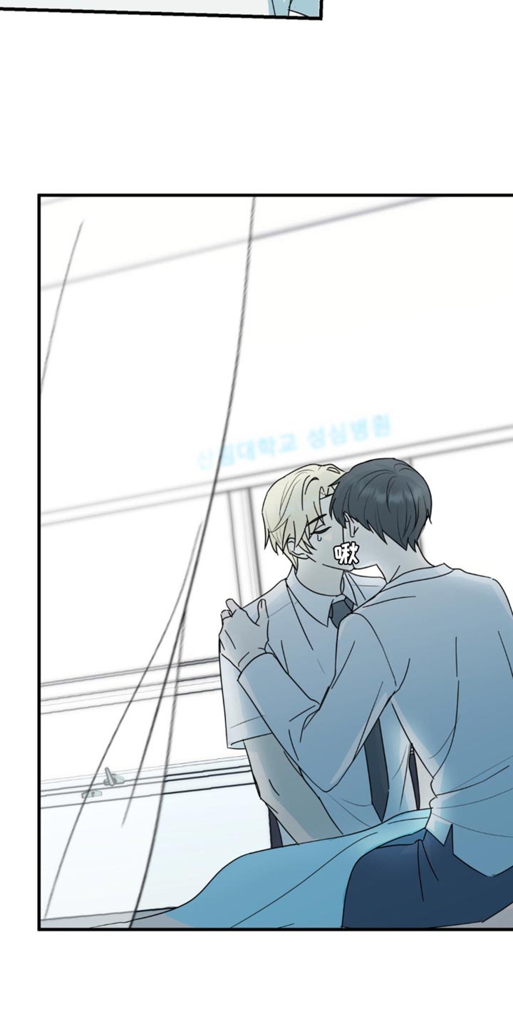 互补色是什么意思漫画,第37章：我们一起看吧2图