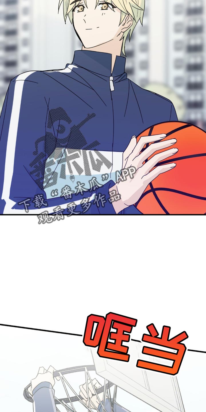 互补人生漫画,第33章：让我无法移开视线1图