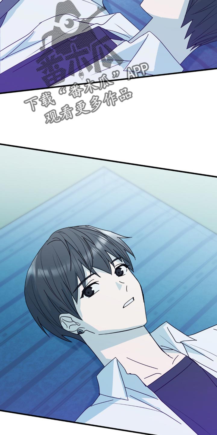 互补英文漫画,第32章：我才羡慕你3图