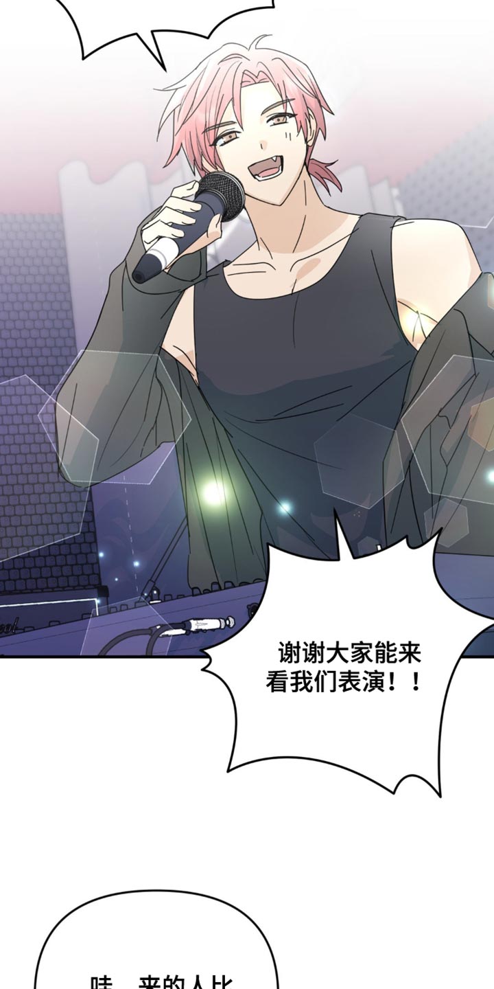 互补人生漫画,第35章：晕倒1图