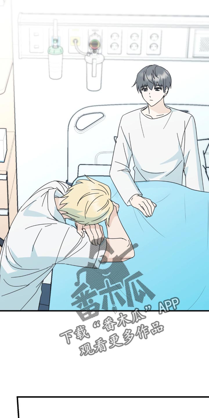 互补英文漫画,第36章：不能再坐视不管5图