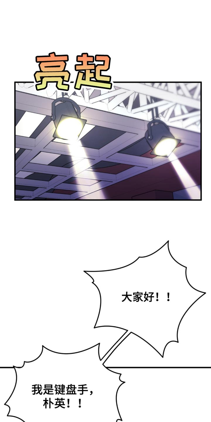 互补人生漫画,第35章：晕倒5图