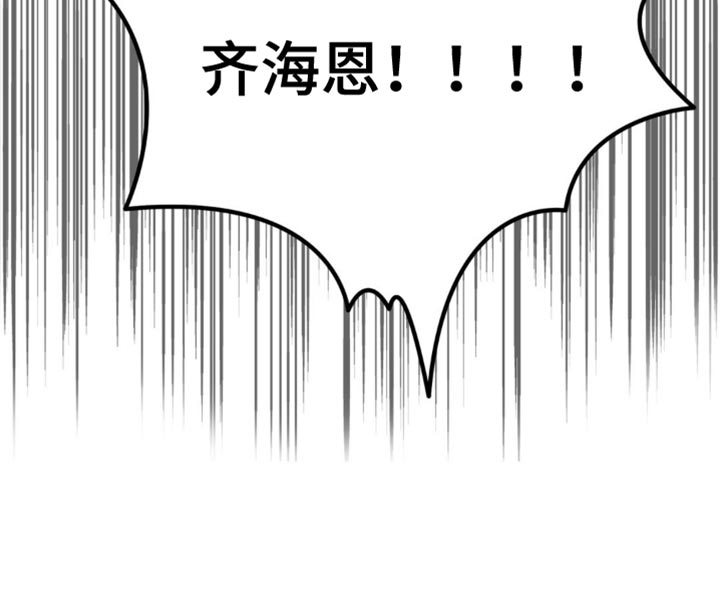 互补人生漫画,第35章：晕倒4图