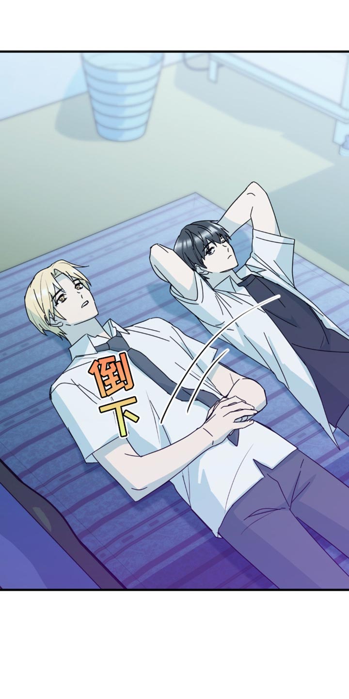 互补英文漫画,第32章：我才羡慕你1图