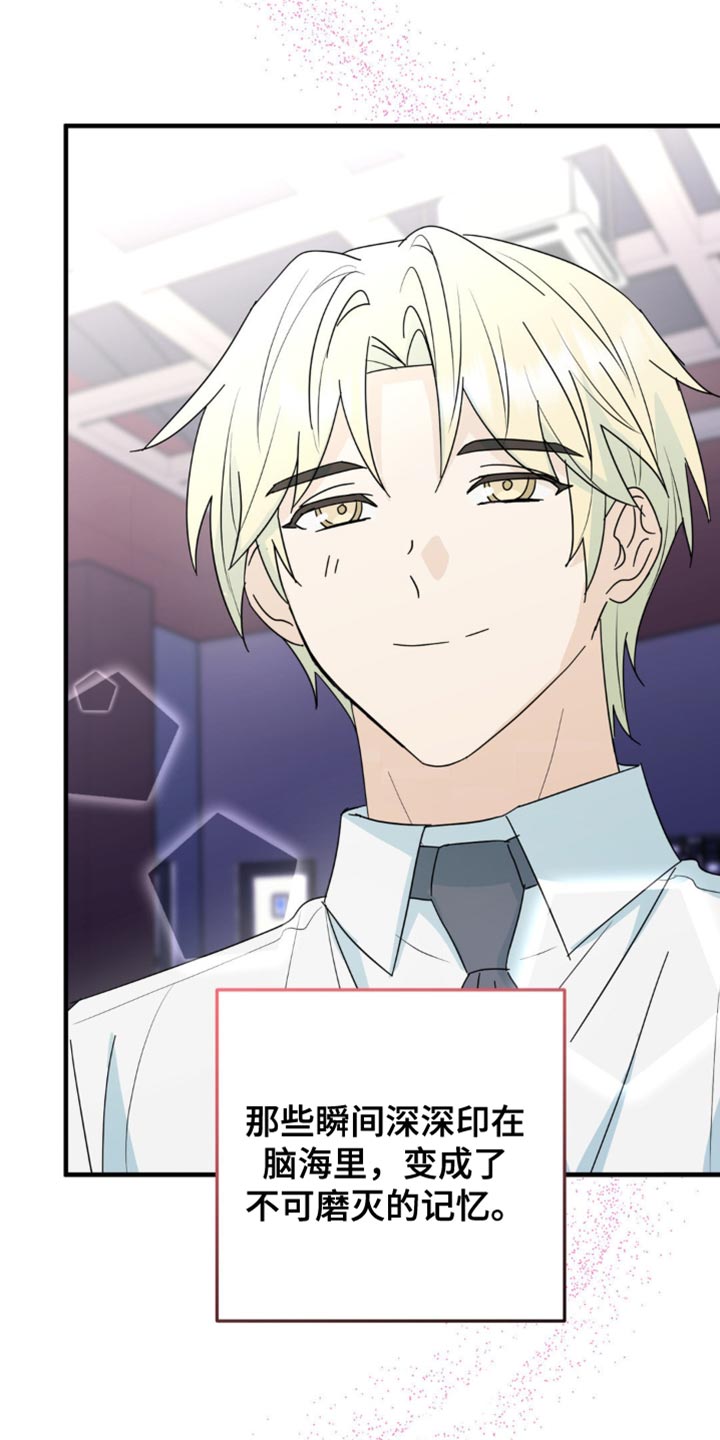 互补人生漫画,第35章：晕倒3图