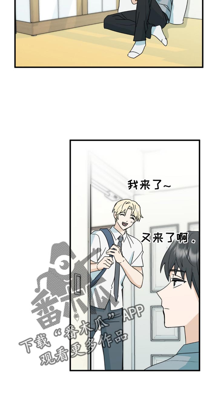 互补色是什么意思漫画,第37章：我们一起看吧4图