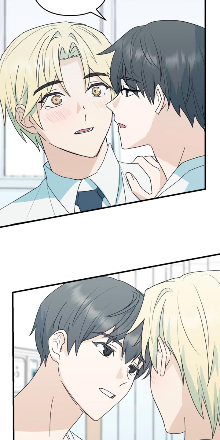 互补色是什么意思漫画,第37章：我们一起看吧4图