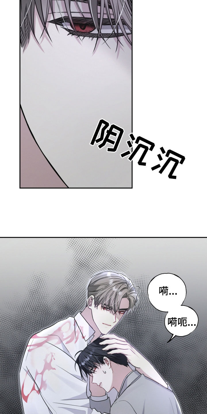 两个人可以玩什么不用手机漫画,第30章：头疼1图