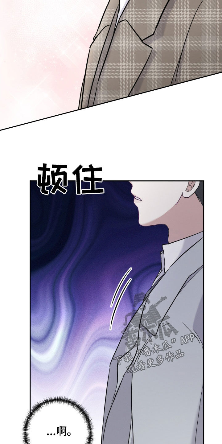 两个人可以合资买房吗漫画,第26章：惩罚4图