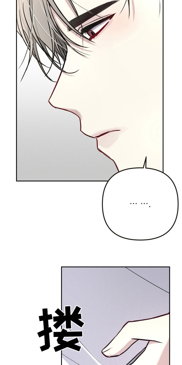 两个人可以合资买房吗漫画,第31章：我没有那种想法1图