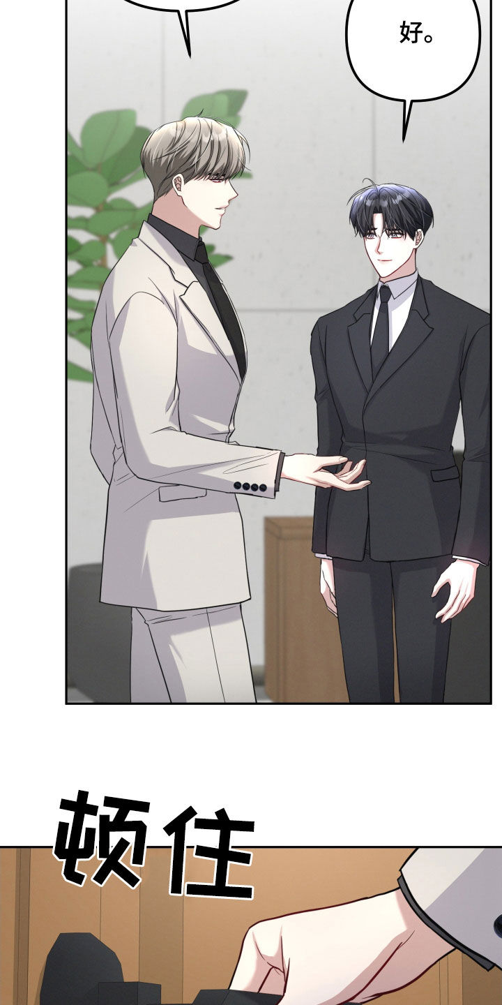 两个人可以建微信群吗漫画,第25章：真开心3图