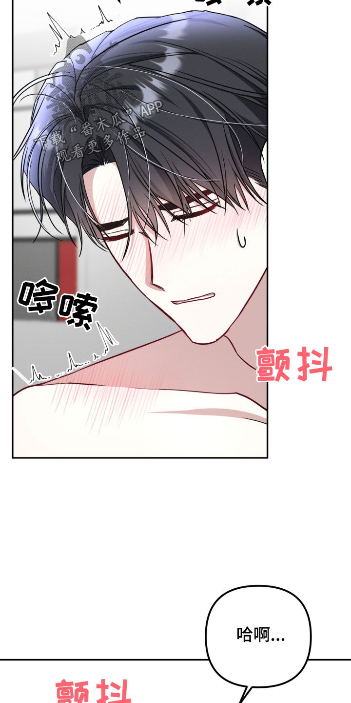 两个人可以吗漫画,第32章：很期待3图