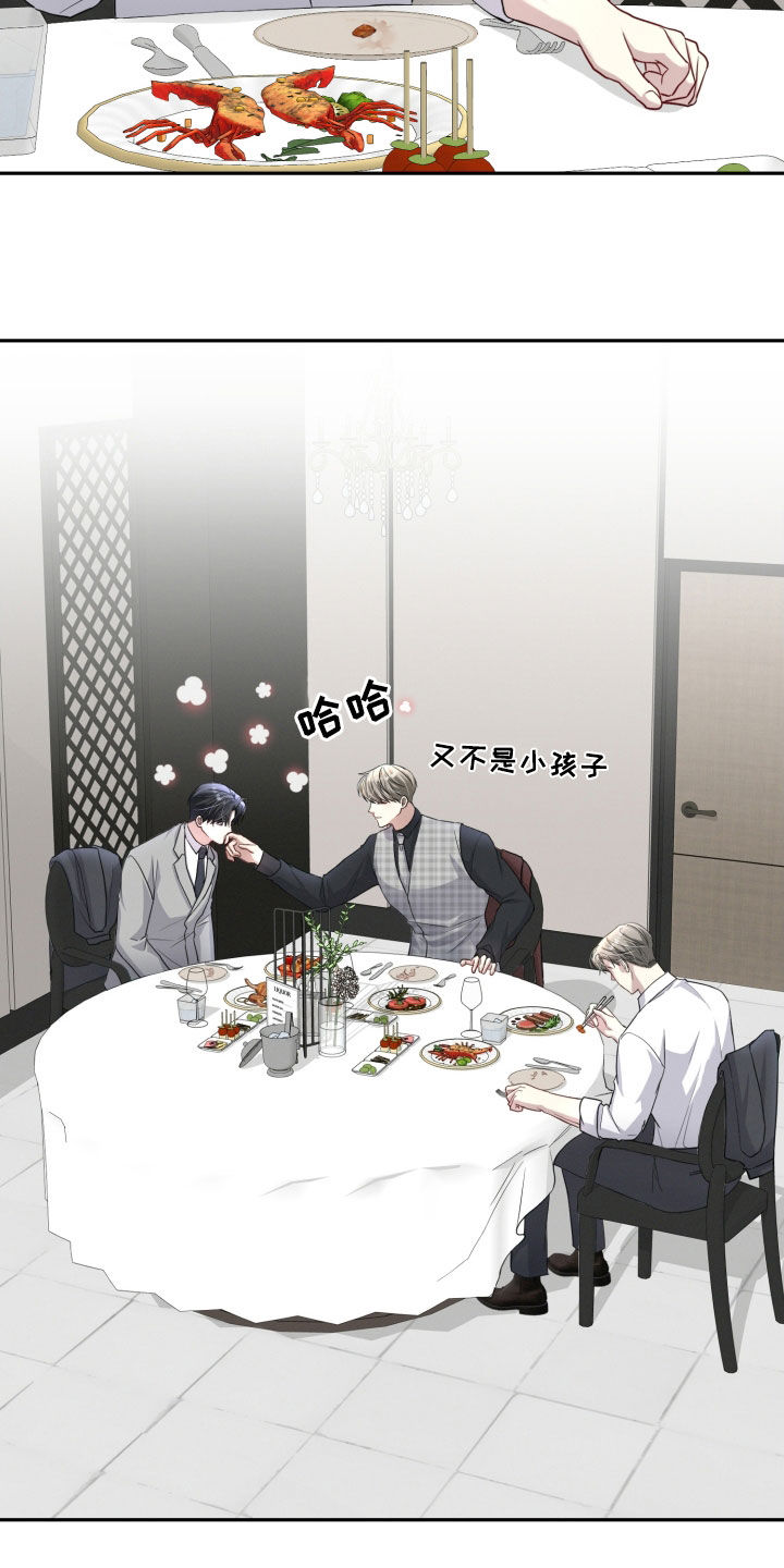 货车帮可以两个人用吗漫画,第29章：一起吃饭5图