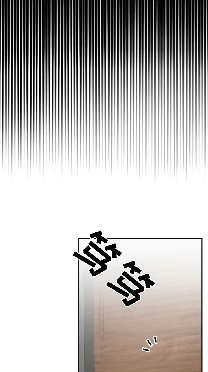 两个人可以吗漫画,第28章：我很期待3图