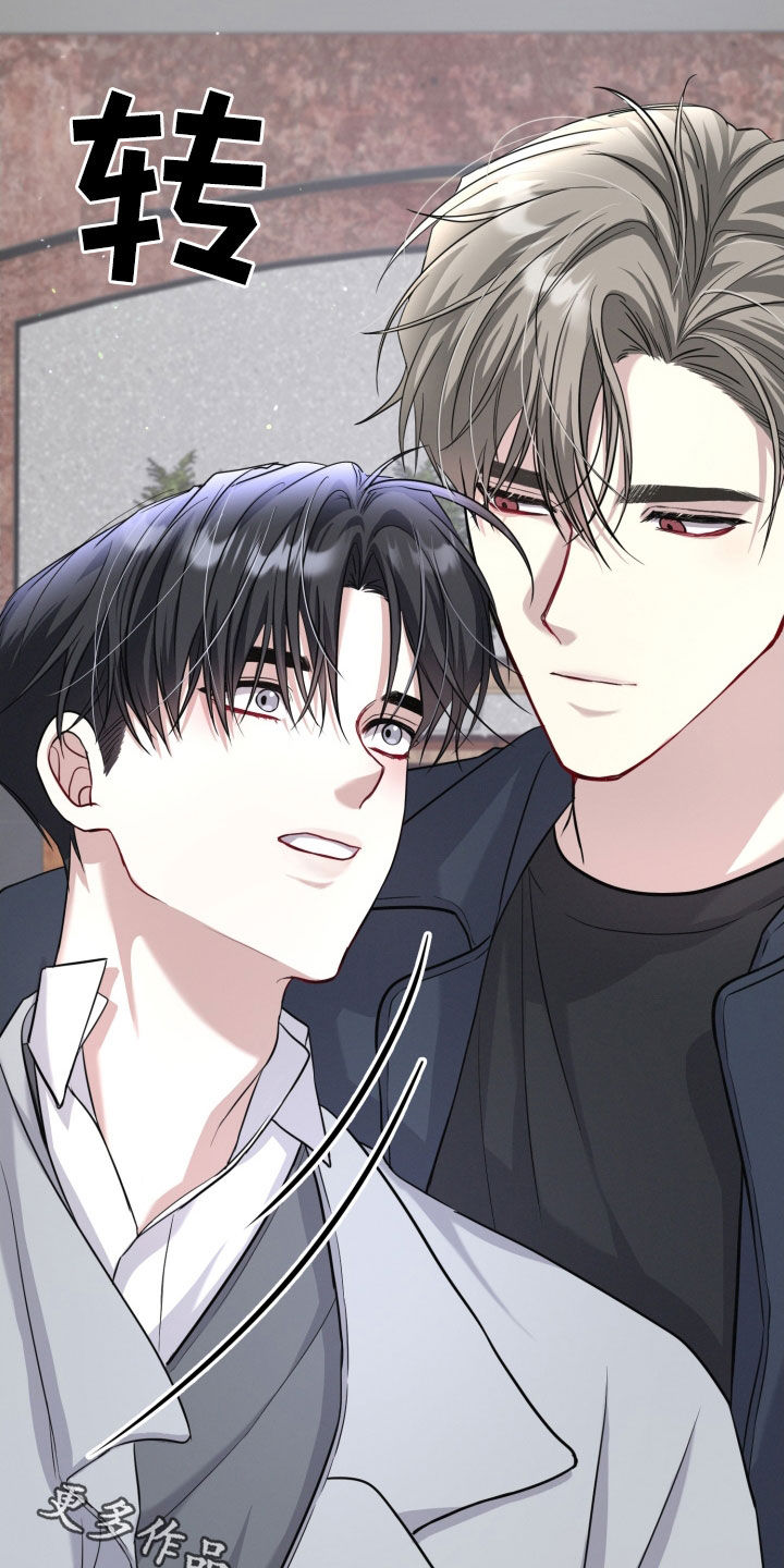 两个人可以合资买房吗漫画,第26章：惩罚3图