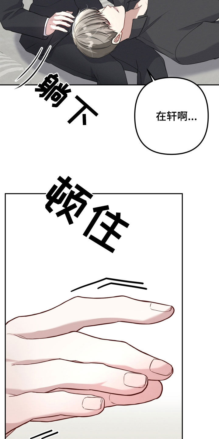 两个人可以建微信群吗漫画,第25章：真开心5图