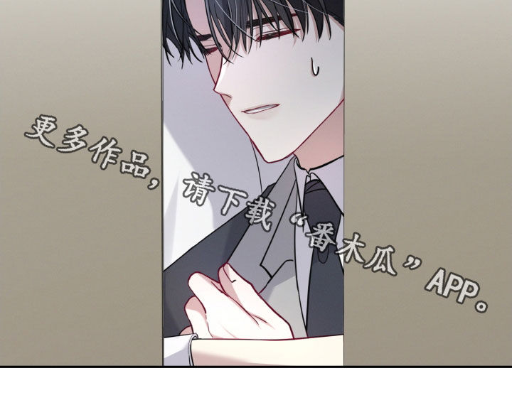 两个人可以玩什么不用手机漫画,第30章：头疼2图