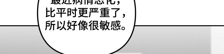 两个人可以建微信群吗漫画,第25章：真开心1图