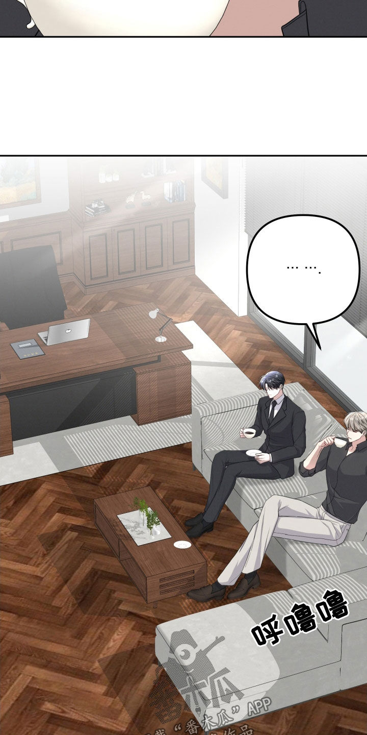 两个人可以建微信群吗漫画,第25章：真开心2图