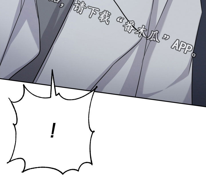 两个人可以合资买房吗漫画,第26章：惩罚4图