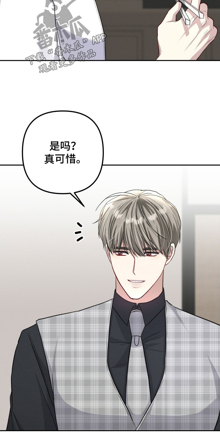 货车帮可以两个人用吗漫画,第29章：一起吃饭1图