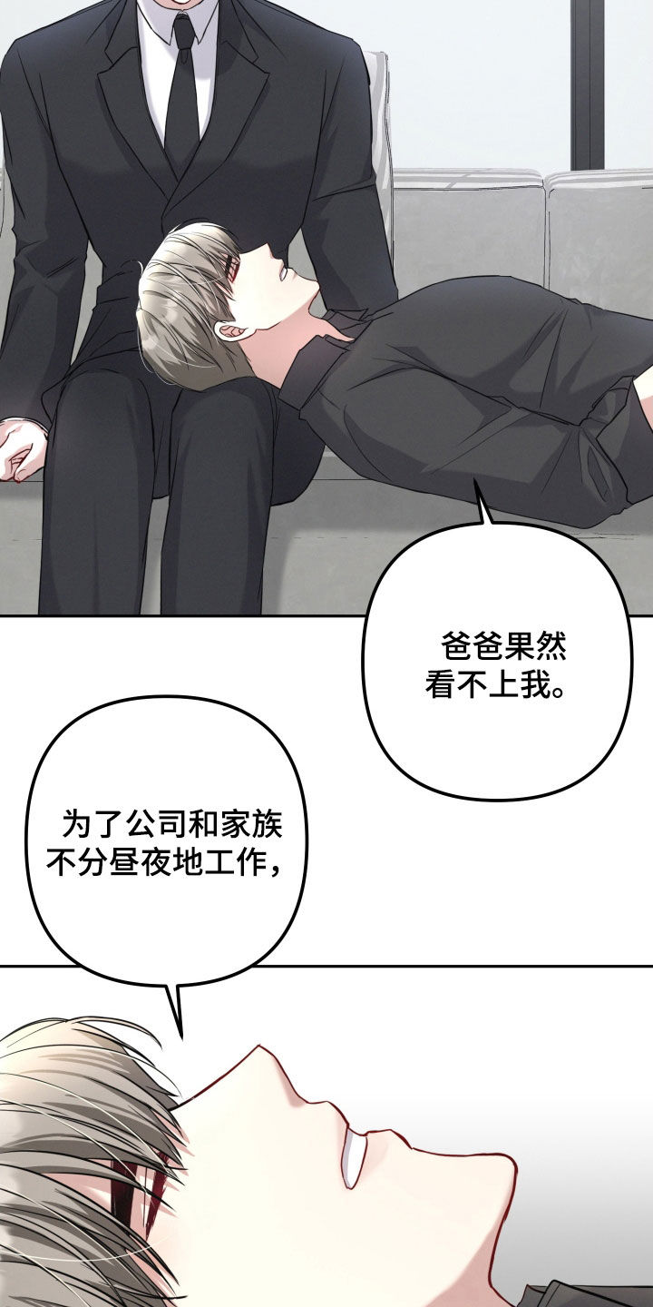 两个人可以建微信群吗漫画,第25章：真开心3图