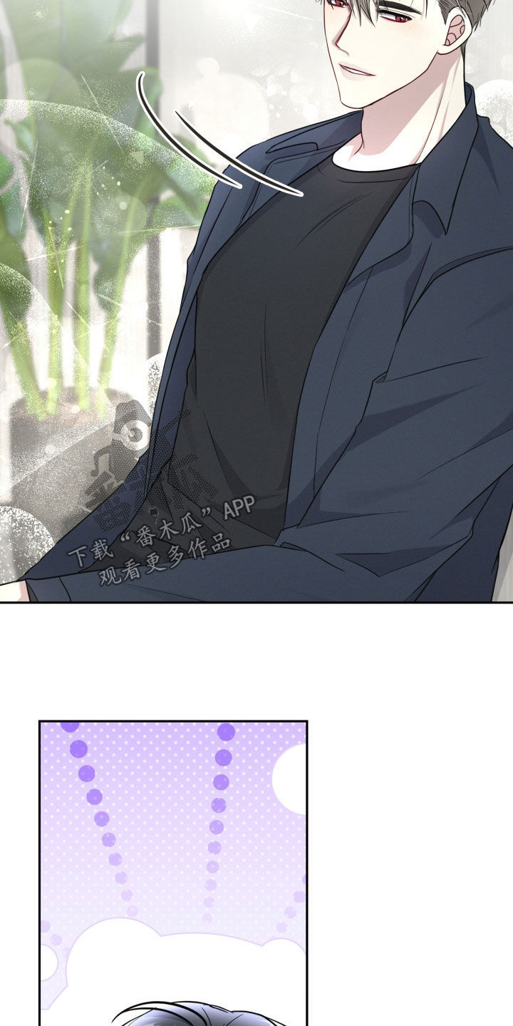 两个人可以吗漫画,第27章：开玩笑的5图