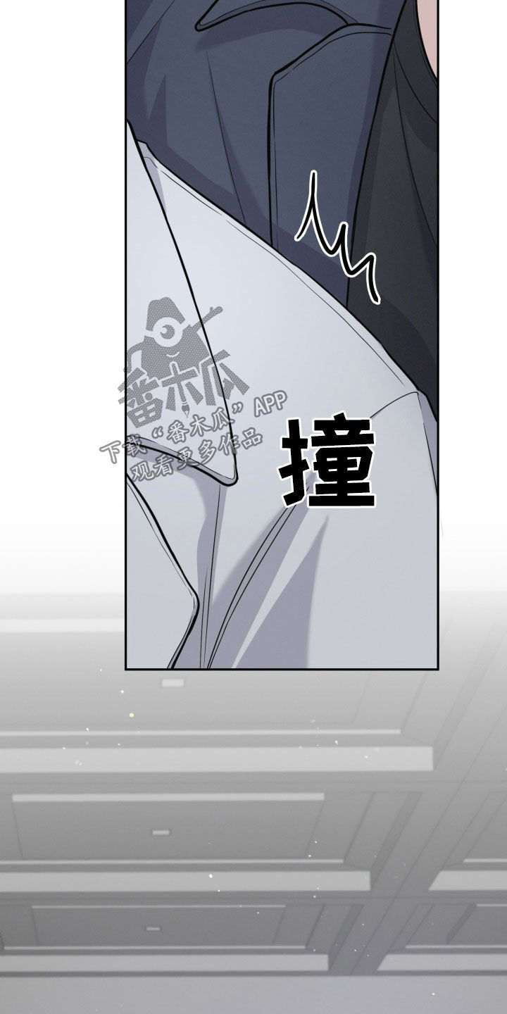 两个人可以合资买房吗漫画,第26章：惩罚2图