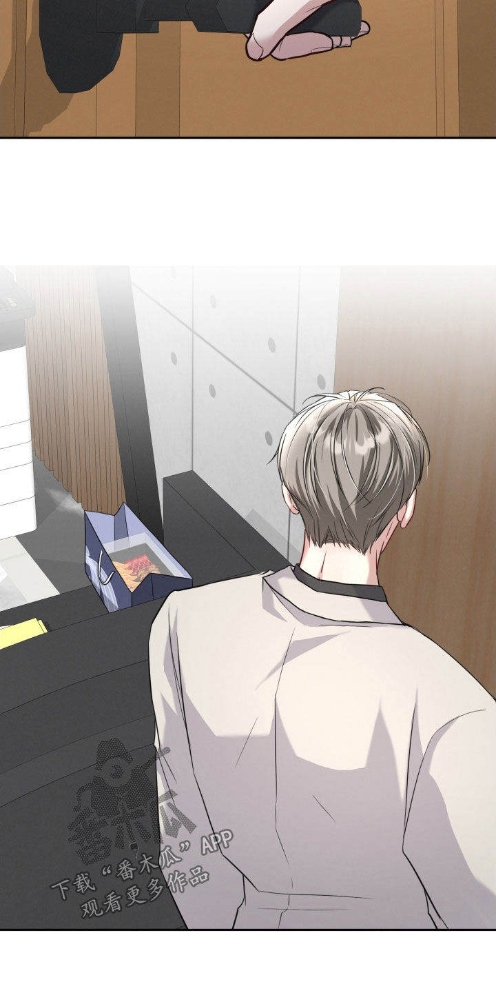 两个人可以建微信群吗漫画,第25章：真开心4图