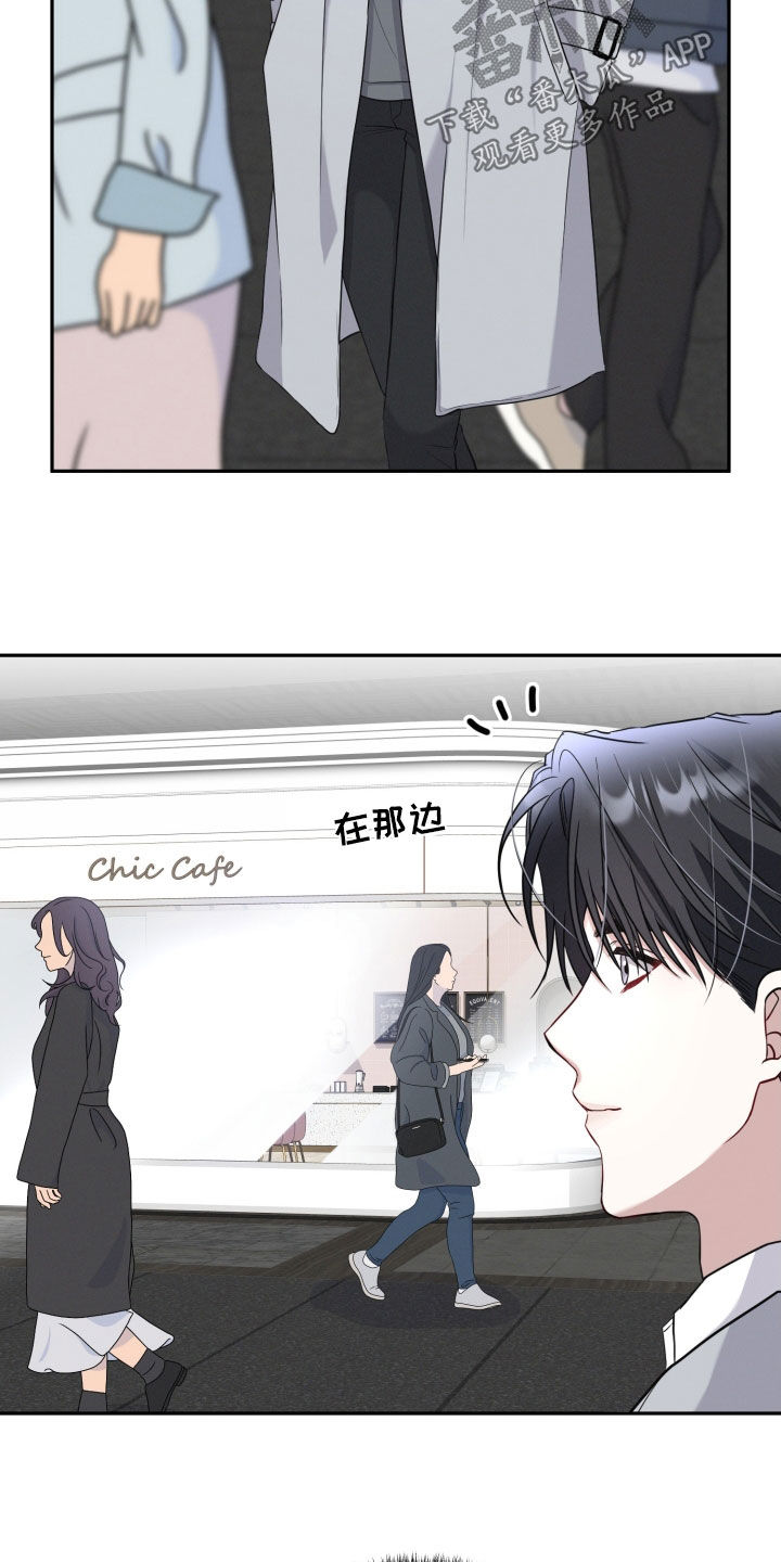 两个人可以合资买房吗漫画,第26章：惩罚4图