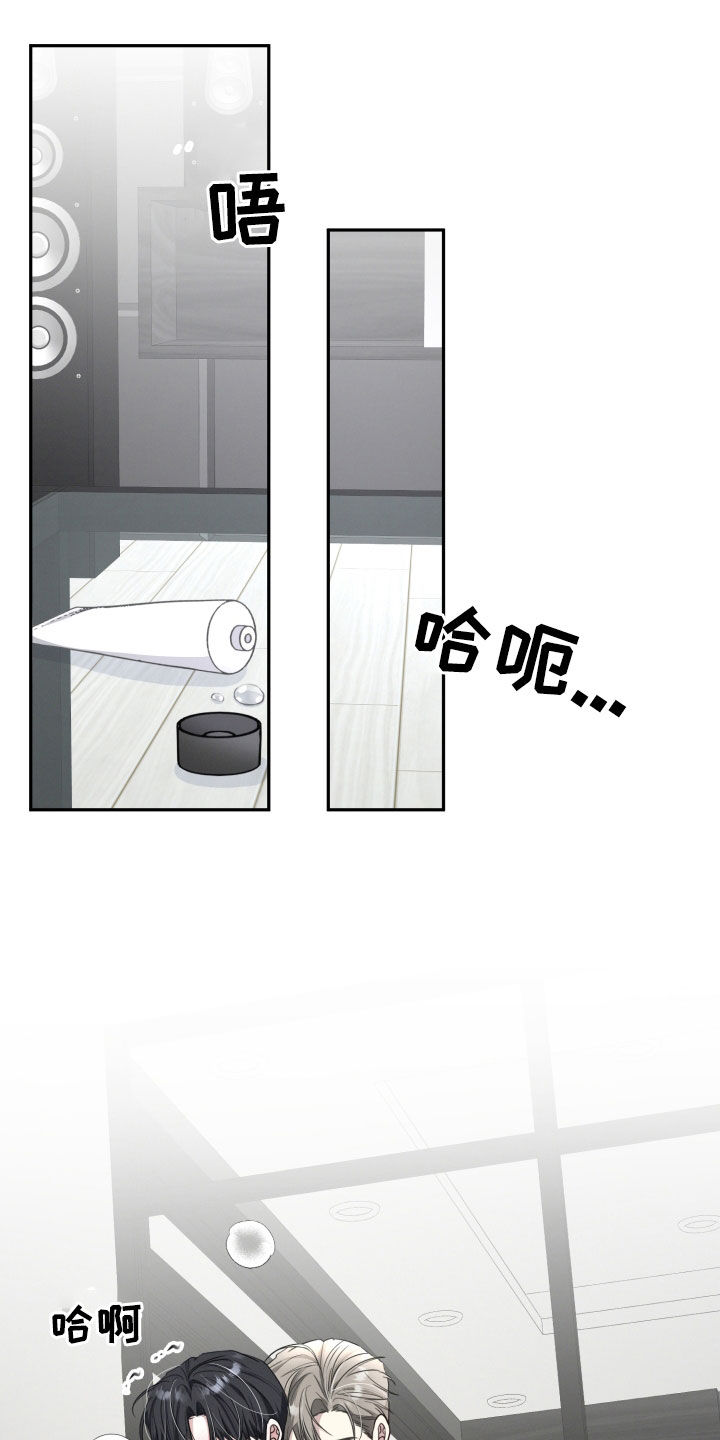 两个人可以吗漫画,第32章：很期待4图